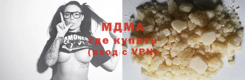 MDMA Molly  даркнет сайт  Кострома 